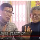 우리가 남이가 ...양승태,김기춘, 최순실, 박근혜 , 김형오, 문재인 사법 꼼수 거래 ....KBS추적 60분 ! 이미지