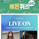 비지트인뉴욕신세계
