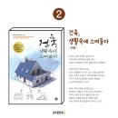 우상건축디자인