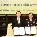 분당-112 이미지