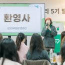 [기빙플러스 서포터즈] 기빙플러스 오프라인 발대식 후기