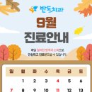 반도치과의원 이미지