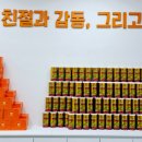 고양제일큰약국 이미지