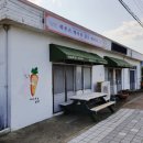 갱이하우스 이미지