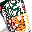 GS25 크노센터점 | GS25 편의점 신상 닛신 돈베이키츠네우동 컵라면 내돈내산 솔직후기