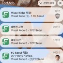 피케이푸드 | 고노덴샤와고베니이키마스 - 4