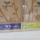 전단지제작배포아파트거울광고전문그린피플