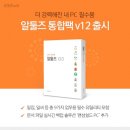 이스트솔루션 이미지