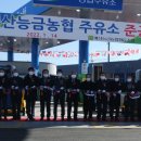 능금주유소 이미지