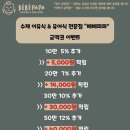 한우파파 | 울산 초기 이유식 추천 베베파파 울산점 배달 솔직 후기 (쌀미음&한우미음)