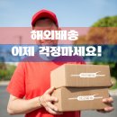 하나물류서비스 이미지