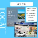 협동조합 꿈꾸는문화놀이터 뜻 이미지
