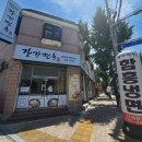 흰눈함흥냉면 이미지