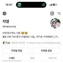 에스엔에스 이미지