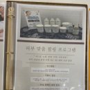 반스스킨케어 | 문제성 피부 전문 관리샵 "반스 스킨케어" 민감성 피부 언스필링 체험 후기