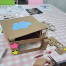 아름숲미술교습소