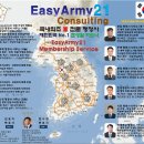행정사이상민사무소 네이버블로그