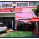 한일카세차장 이미지