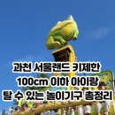 피터팬랜드 어린이집 네이버블로그