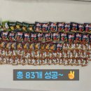 아빠와 고래 | [이마트 고래잇 페스타] 과자 무한담기 도전기 / 솔직 후기