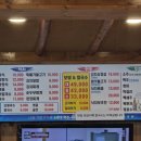 신설 보쌈&칼국수 이미지