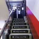 파리바게뜨목동역점 이미지