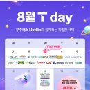 북SKT 이미지