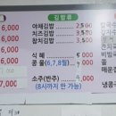 지오국수