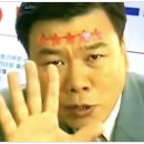 칡산에황제보쌈