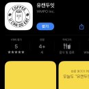 유캔두잇전주대점