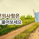 복산상사 이미지