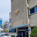 송도국제도시지구대 이미지