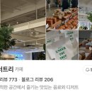 카페무하로 이미지