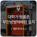 계명문화대 맞은편 이미지