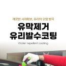 퍼펙트카클리닉 이미지