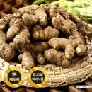 으뜸울금농장 이미지