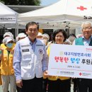 행복한밥상 이미지