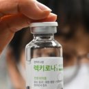 중앙실험동물(주) 이미지