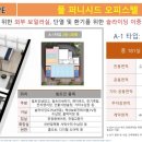 더퍼스트오션송정