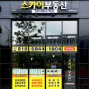 경북도청임대아파트 앞 1층 상가임대 - 3,000세대이상 확보되는 상권 상가임대 추천 이미지