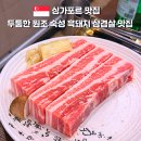 GOGO SHOP | 싱가포르 삼겹살 맛집｜15일 숙성한 두툼한 고케이 비비큐 (GO K BBQ) 내돈내산 후기