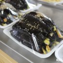 원평김밥