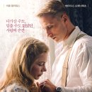 스윗윌리엄스 | 스윗 프랑세즈 감상 후기 - 파리 시골 부잣집 마담의 철없는 사랑