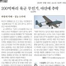그린터치 이미지