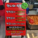오케이포인트마트 이미지