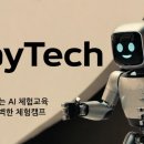 삼광고등학교 이미지