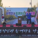 고구마품바 TV.개국을 축하합니다! 이미지