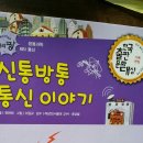 짱통신 이미지