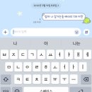 다이소 대구앞산순환로점 | 사진 10장 챌린지 DAY10