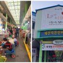 역전불향쭈꾸미 이미지